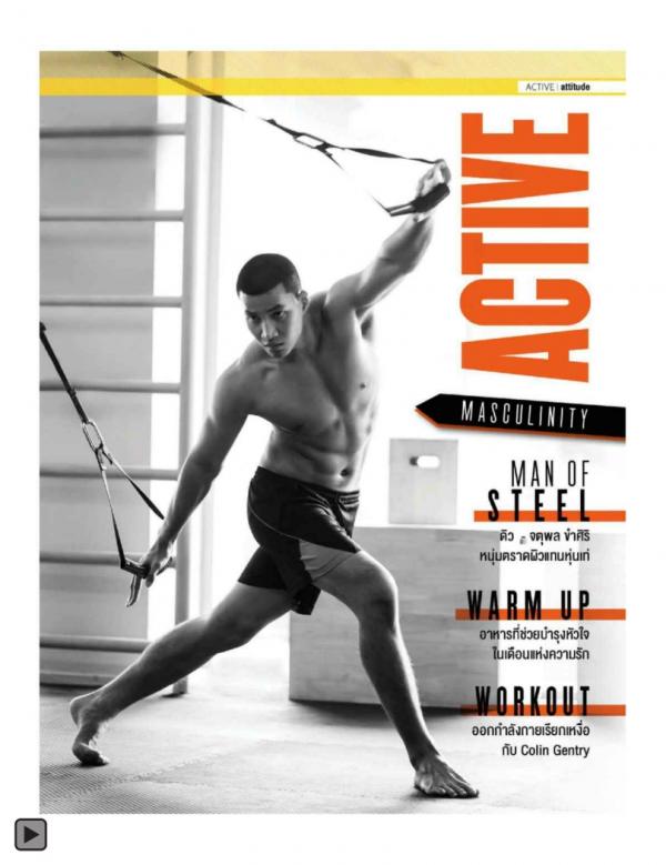 Attitude-February-2014